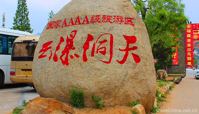 Yunpu-Dongtian-Tourist-Area-1