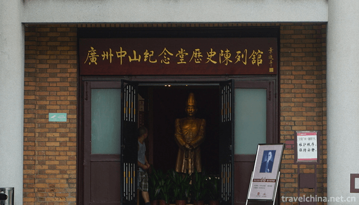 Sun-Yatsen-Memorial-Hall-4