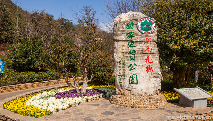 Jiuxiang-Scenic-Spot-7