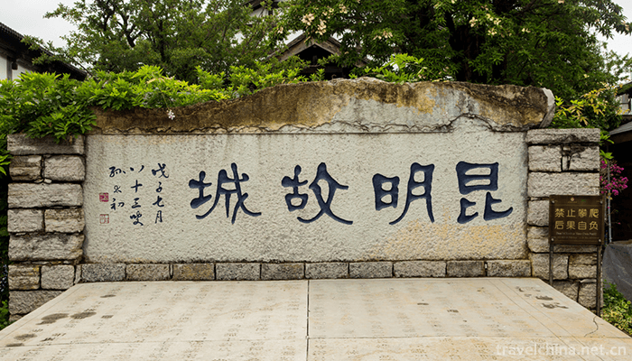Yunnan-Nationalities-Village-10