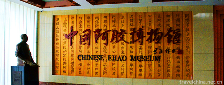 China Ejiao Museum 