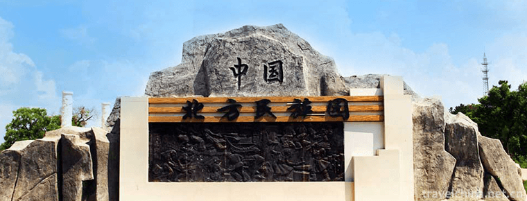 North China National Park 