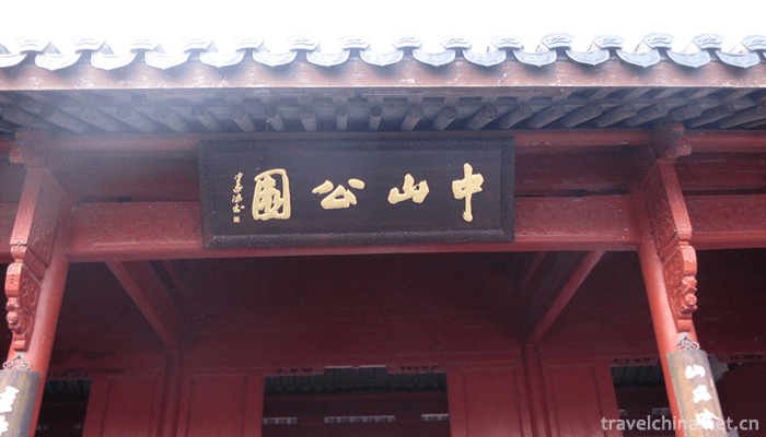Zhongshan-Park-9