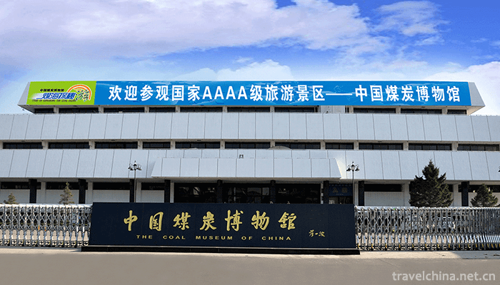 China-Coal-Museum-4