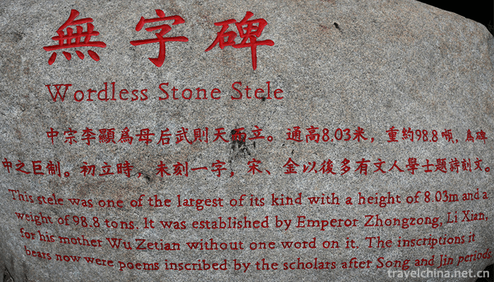 Qianling-Scenic-Area-11