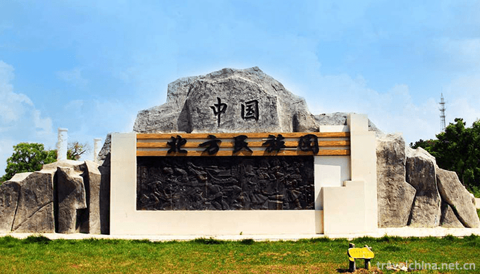 North-China-National-Park-1