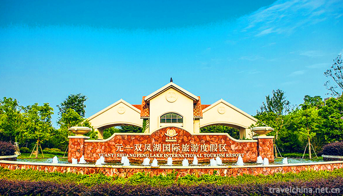 Yuanyi-Shuangfeng-Lake-International-Tourist-Resort-1