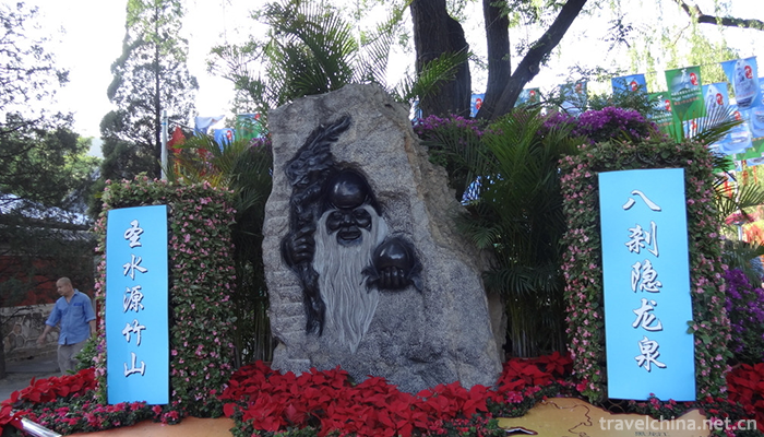 Badachu-Park-2