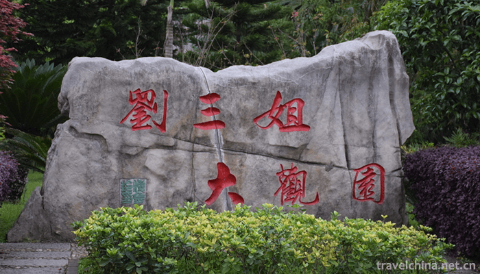 Liu-Sanjie-s-Grand-View-Garden-1