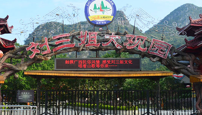 Liu-Sanjie-s-Grand-View-Garden-7