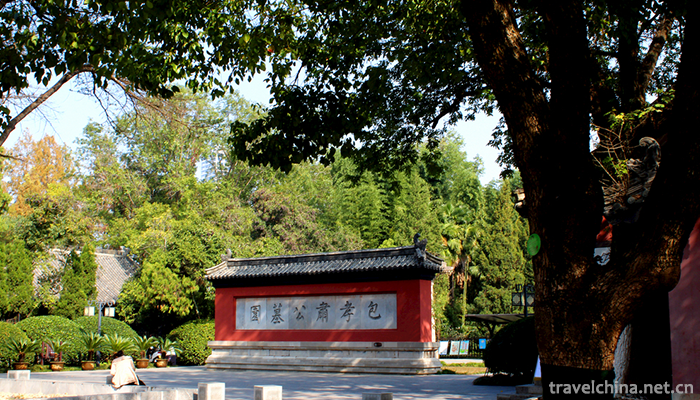 Package-Park-1