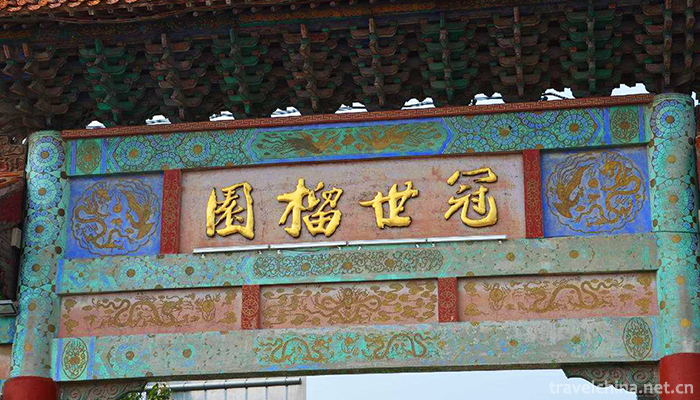 Guanshi-Pomegranate-Garden-Eco-cultural-Tourist-Area-4