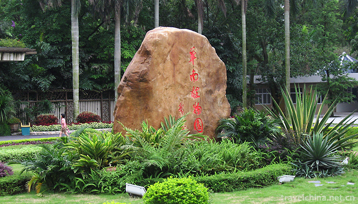 south-china-botanical-garden-5