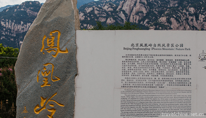 Fenghuangling-Natural-Scenic-Park-6