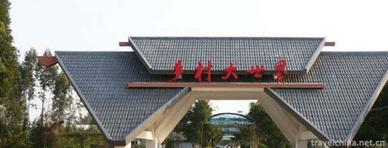 Nanning Rural World 