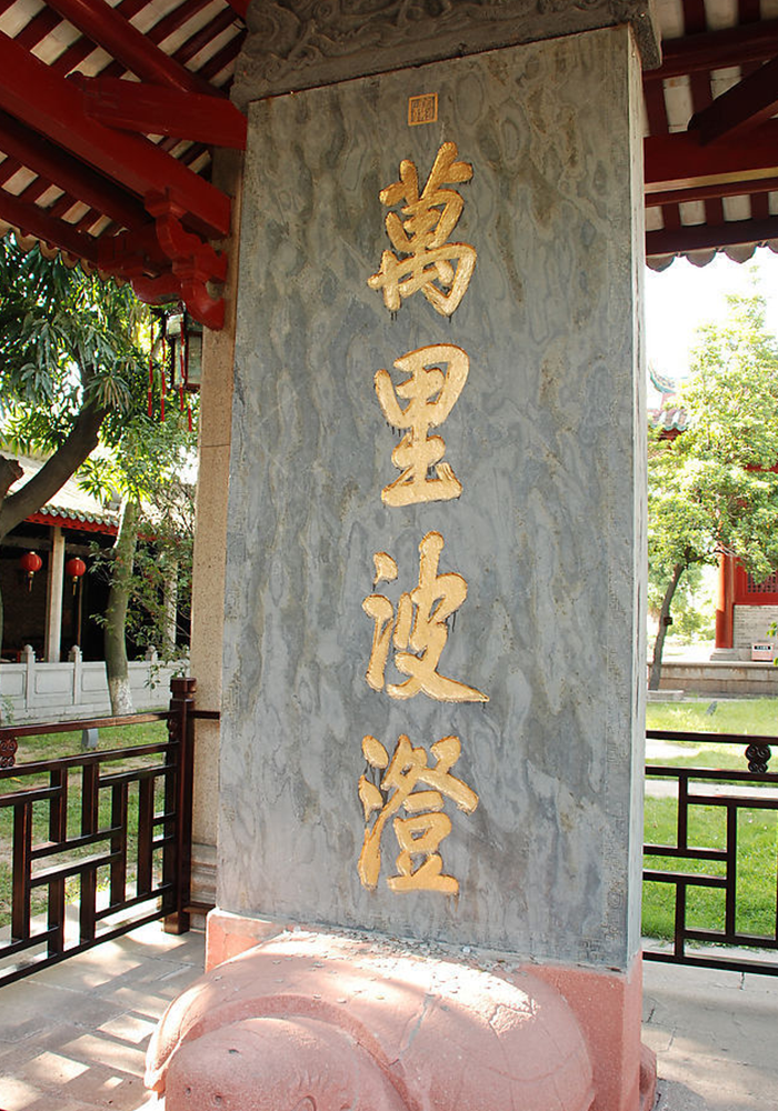 Nanhai-Temple-5