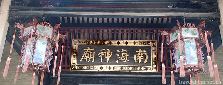 Nanhai Temple 