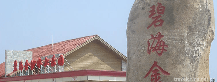 Bihai Jinsha Water Paradise 