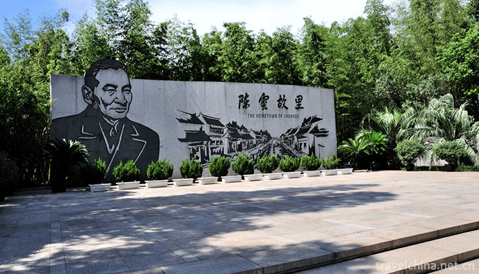 Chen-Yuns-former-residence-1