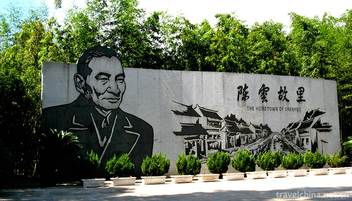 Chen-Yuns-former-residence-5