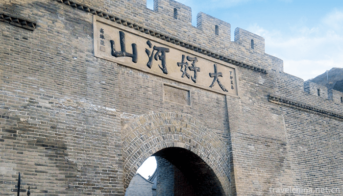 Dajing-gate-4