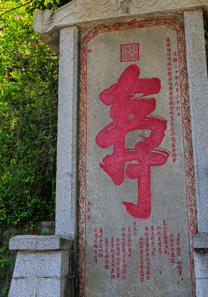 Size-Dongtian-Scenic-Spot-12