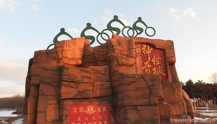 Strange-slope-Scenic-Area-3