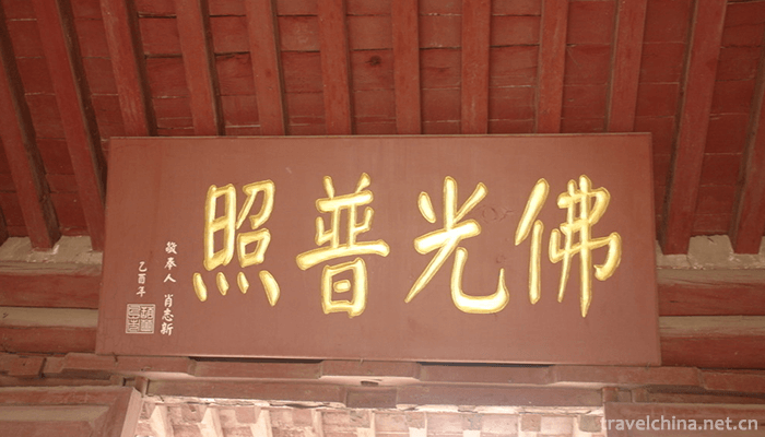 Feng-Guo-Temple-1