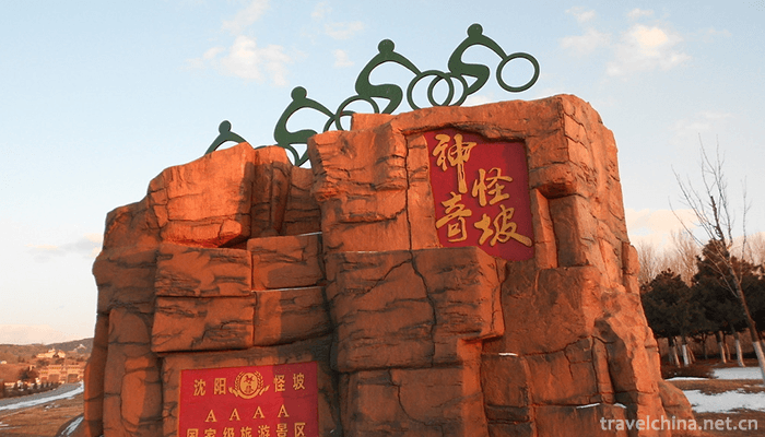 Strange-slope-Scenic-Area-4