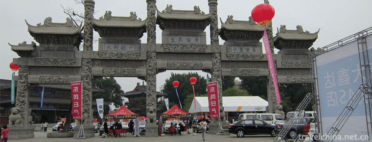 Guangyou Temple Scenic Area 