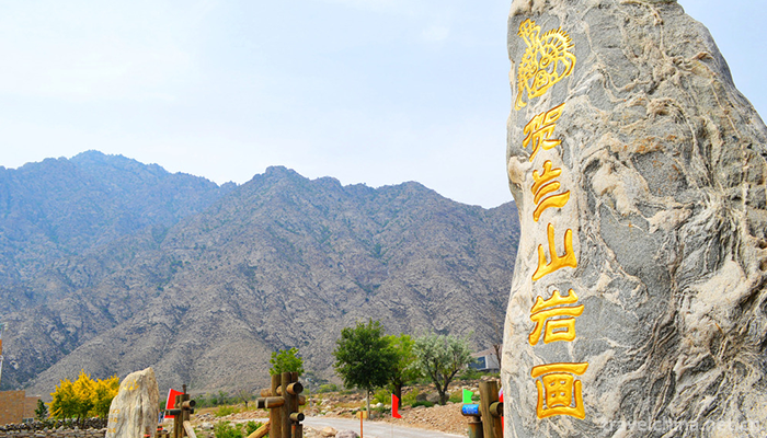 Helan-Mountain-Rock-Painting-1