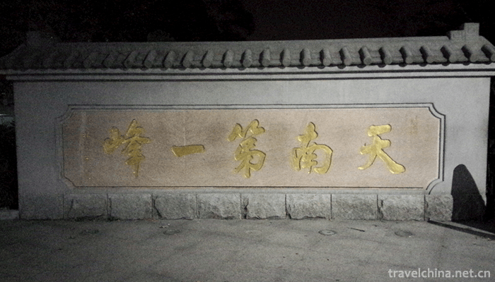 Guangdong-First-Peak-Tourist-Scenic-Spot-2