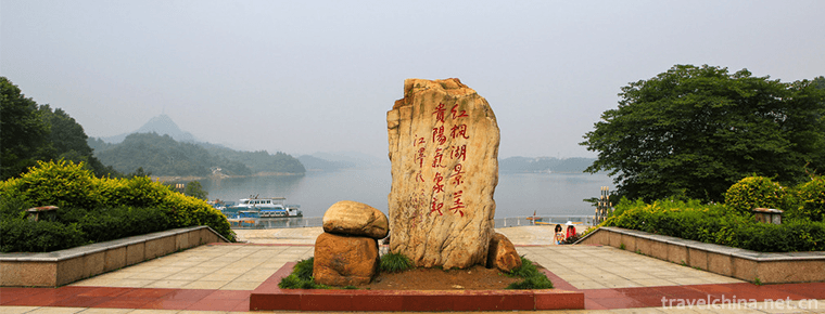 Hongfeng Lake Scenic Area 