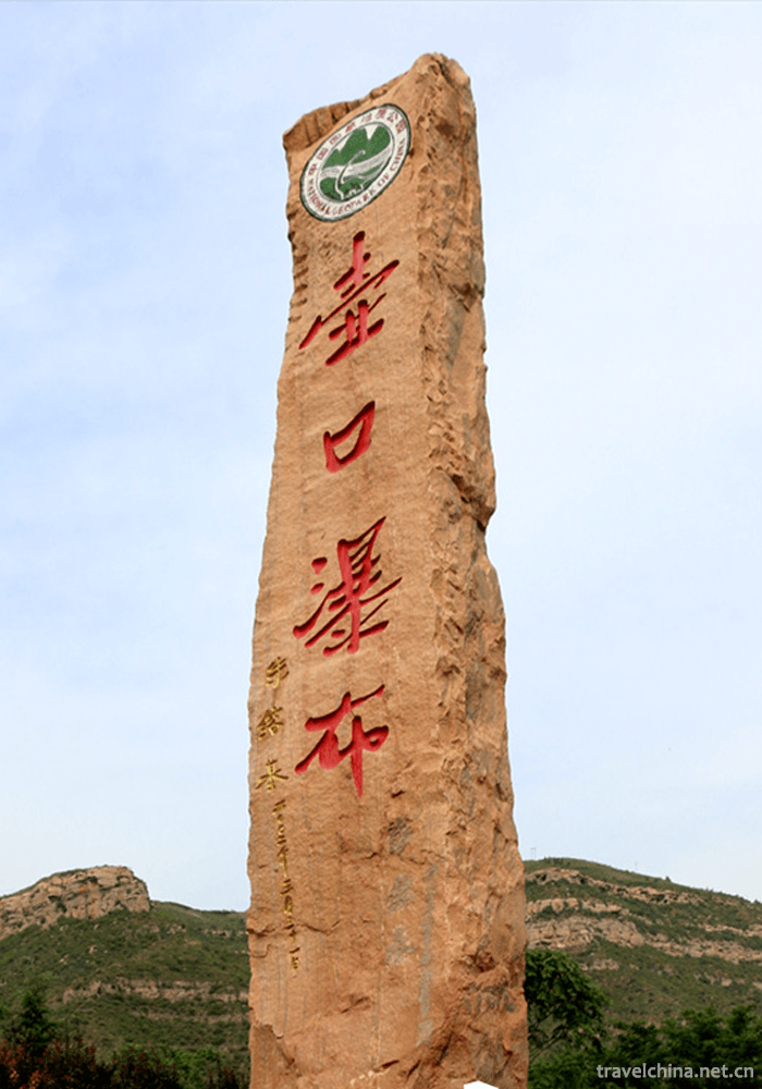 Hukou-Waterfall-11