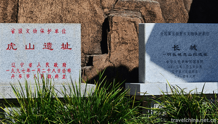 Hushan-Great-Wall-7