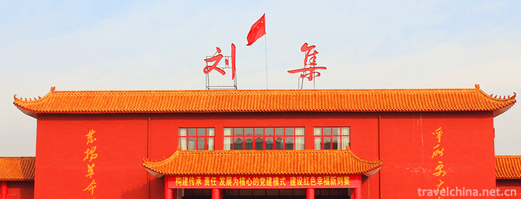 Red Liuji Scenic Area 