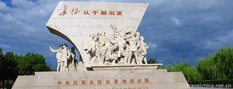 Hongjundu Xiwudang Mountain Scenic Area 