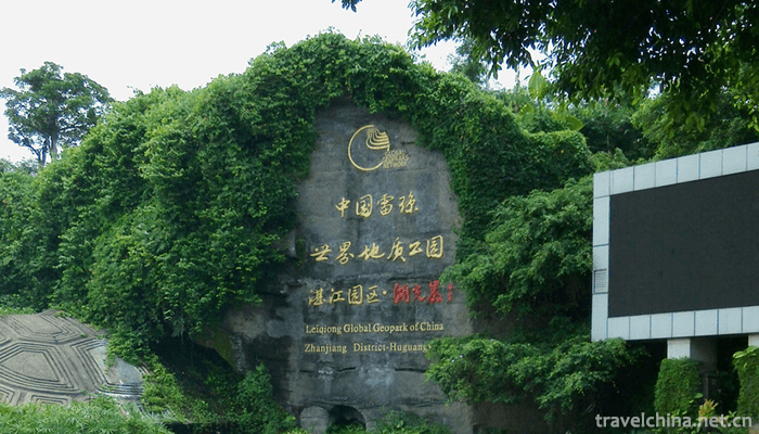 Huguangyan-Scenic-Spot-7