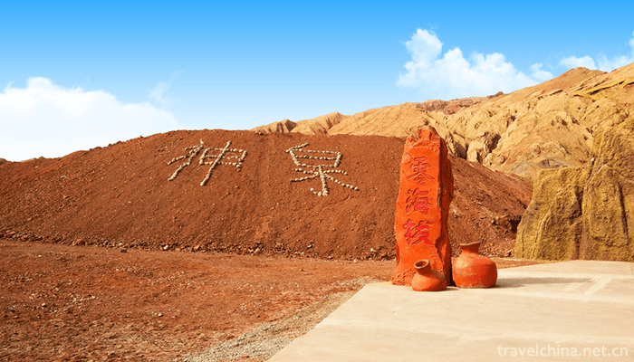 Flaming-Mountains-13