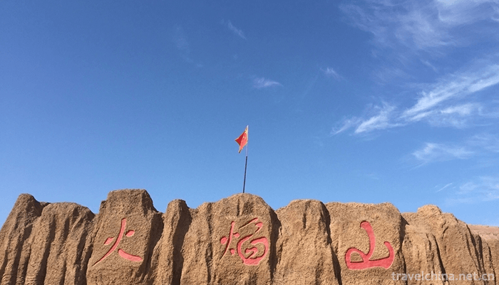 Flaming-Mountains-1