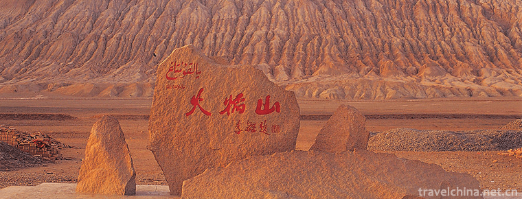 Flaming Mountains