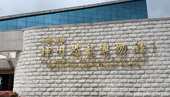 Jiayin-Dinosaur-National-Geopark-2