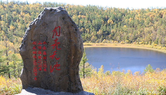 Zhalantun-Scenic-Area-6