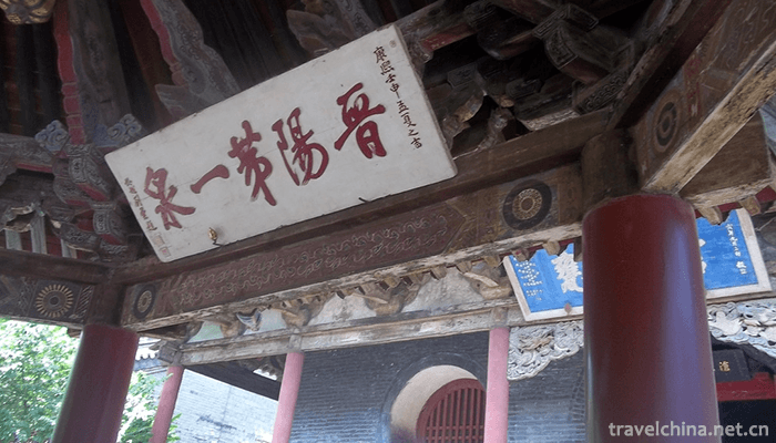 Jin-Memorial-Temple-1