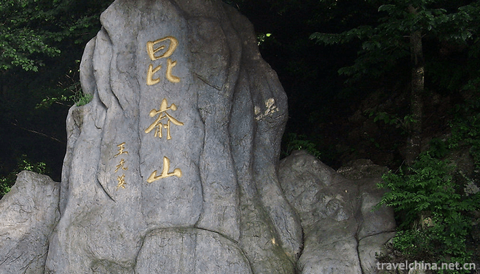 Kunyu-Mountain-National-Forest-Park-1