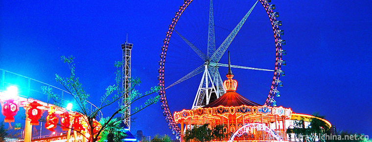 Jinjiang Amusement Park 
