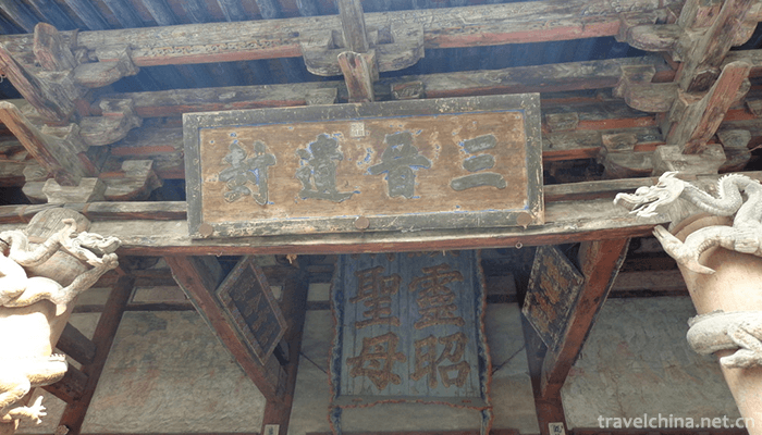 Jin-Memorial-Temple-6