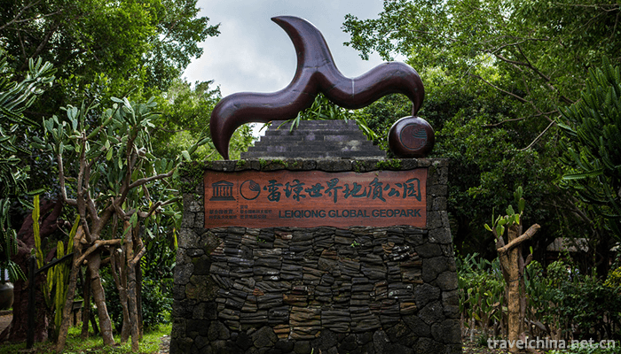 Leiqiong-Haikou-Volcanic-Group-World-Geopark-1