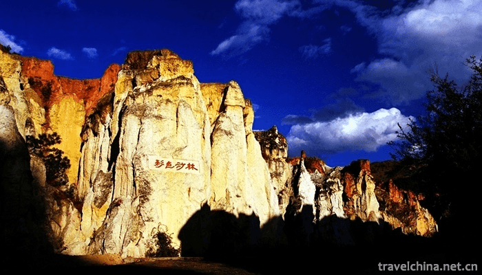 Luliang-Colorful-Sand-Forest-16