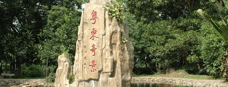 ChinaWiki